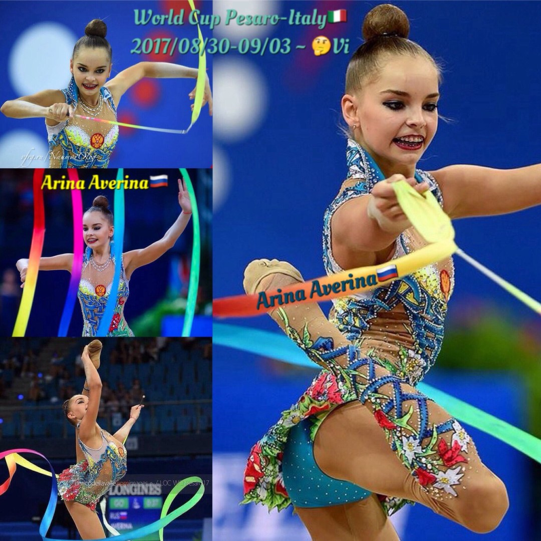 Диана Аверина гимнастка