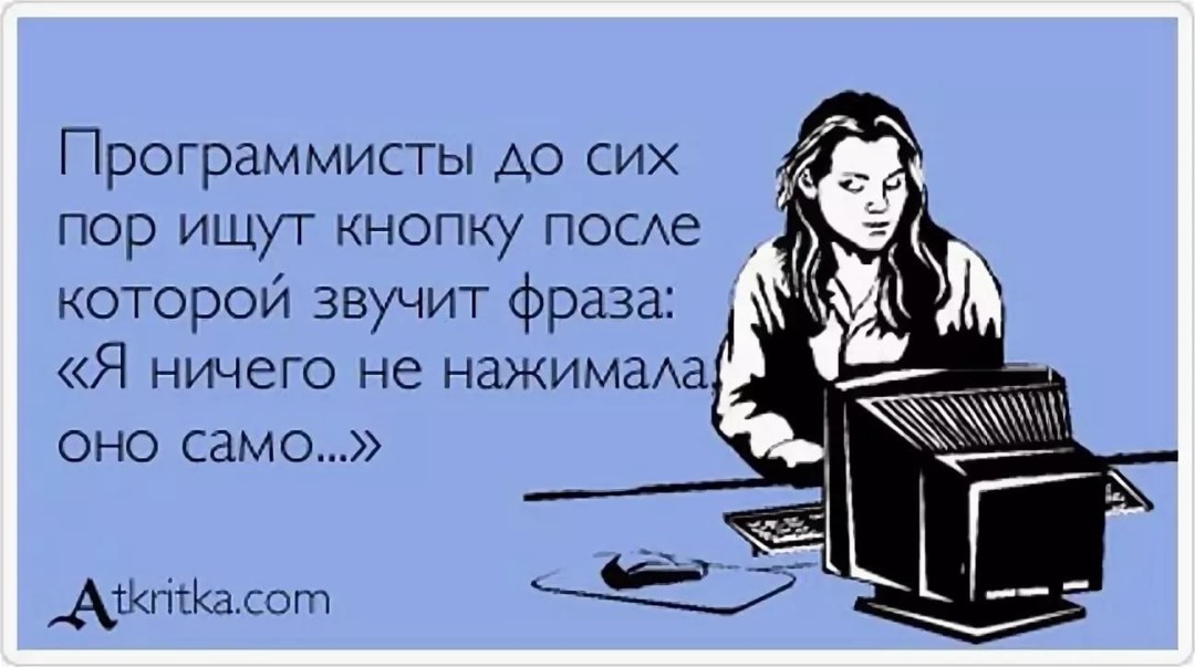 Не спится не спится не спиться бы мне