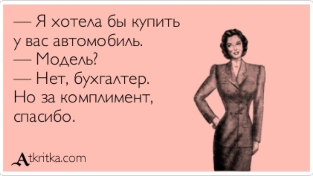 Я не такая я жду трамвая