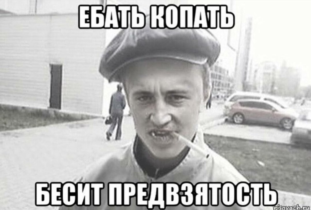 Пары частное