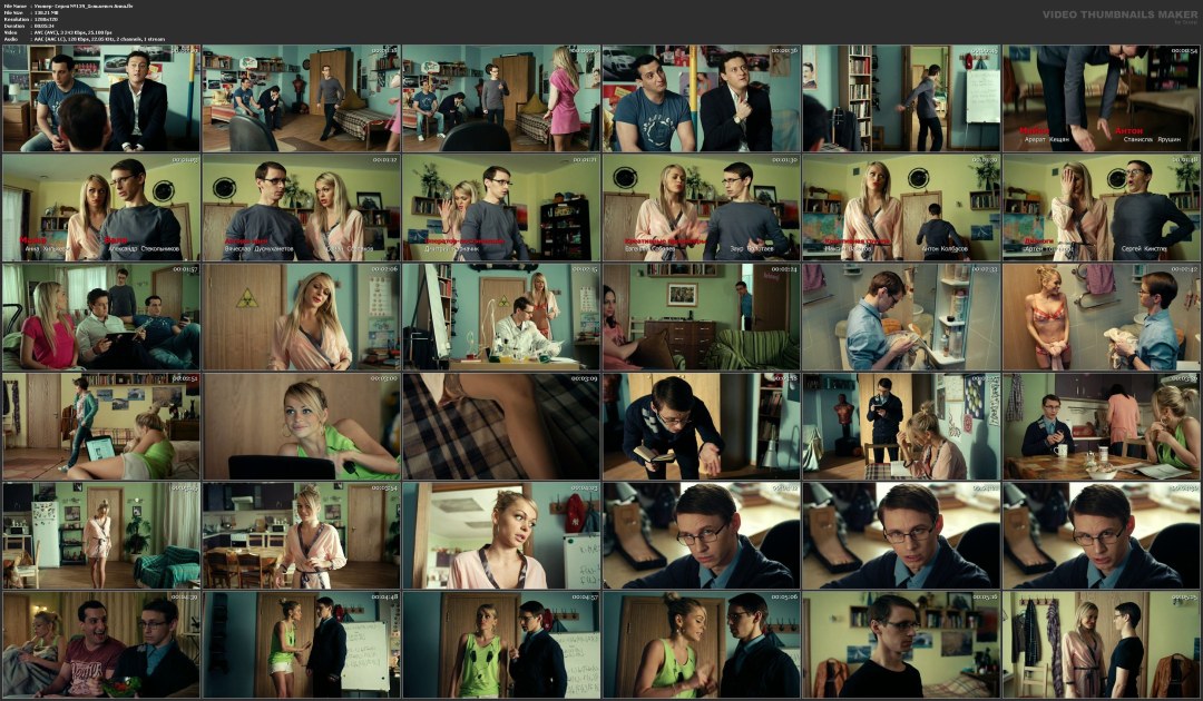 Сериал универ порнография