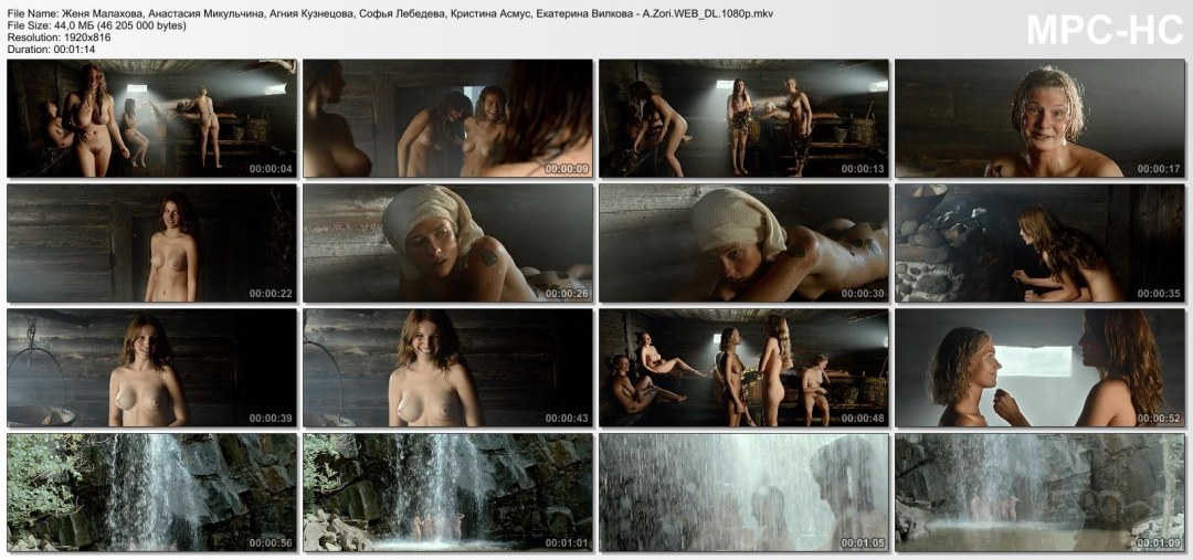 Анастасия Микульчина трах