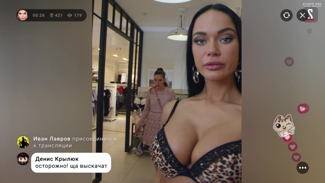 Яна Кошкина 2021