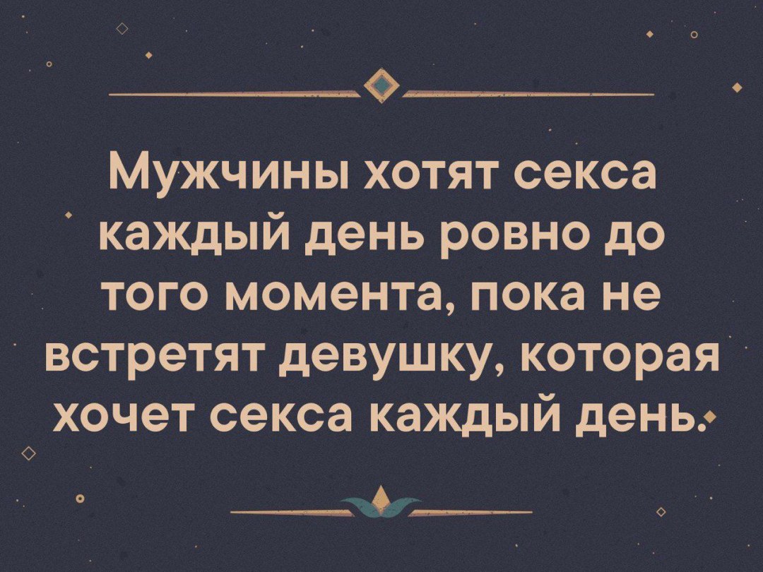 Оттрахал жену при муже