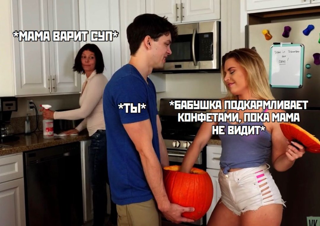 Шаловливая сестрёнка