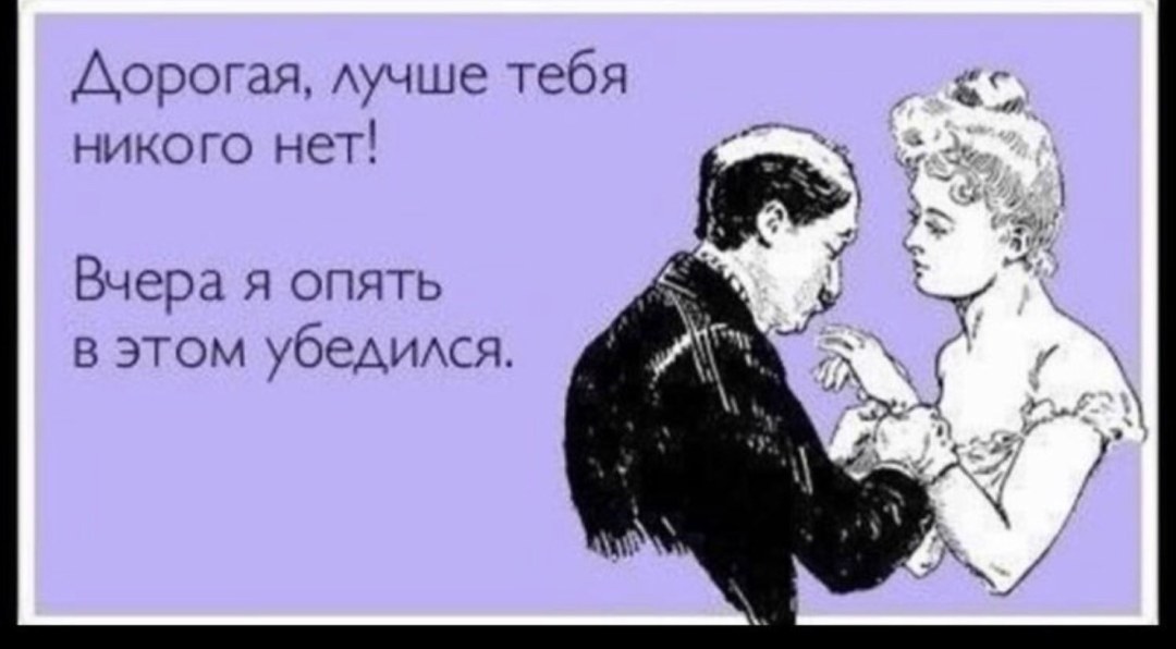 Может перейдем на ты