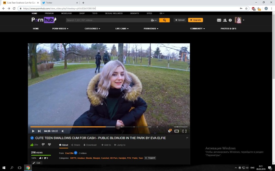 Ева ельфи порноактриса