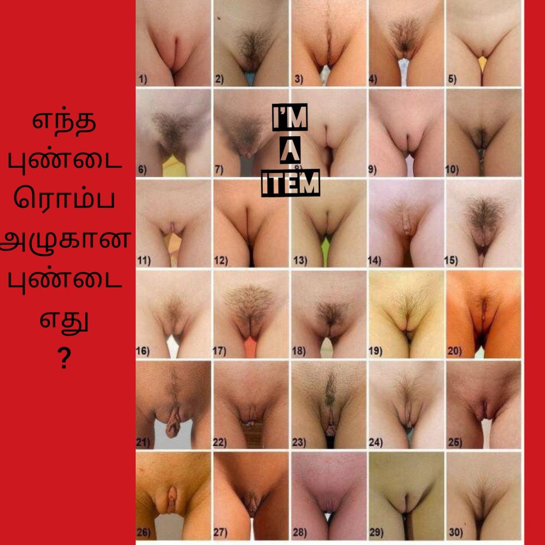 Слепки вагин Джейми Маккартни