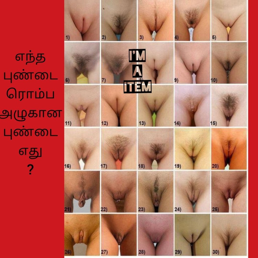 Формы женских половых органов