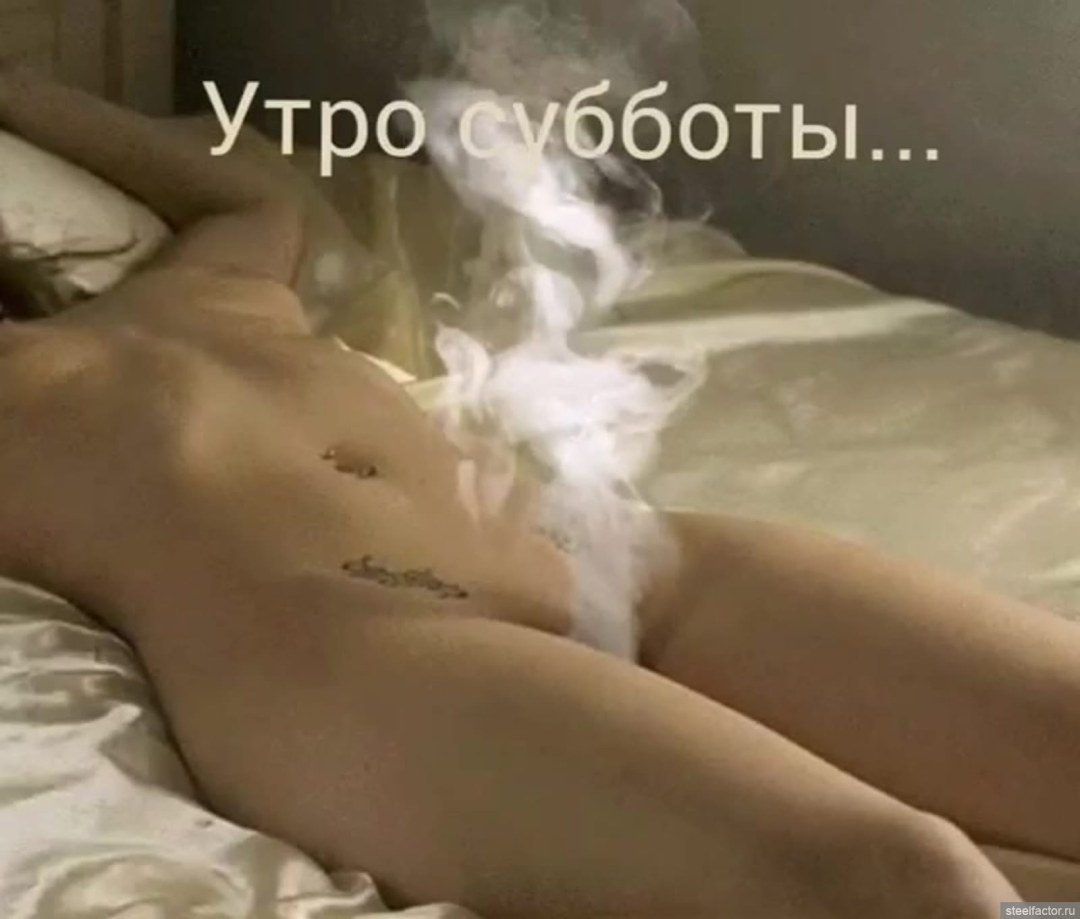 Доброе утро субботы эротические