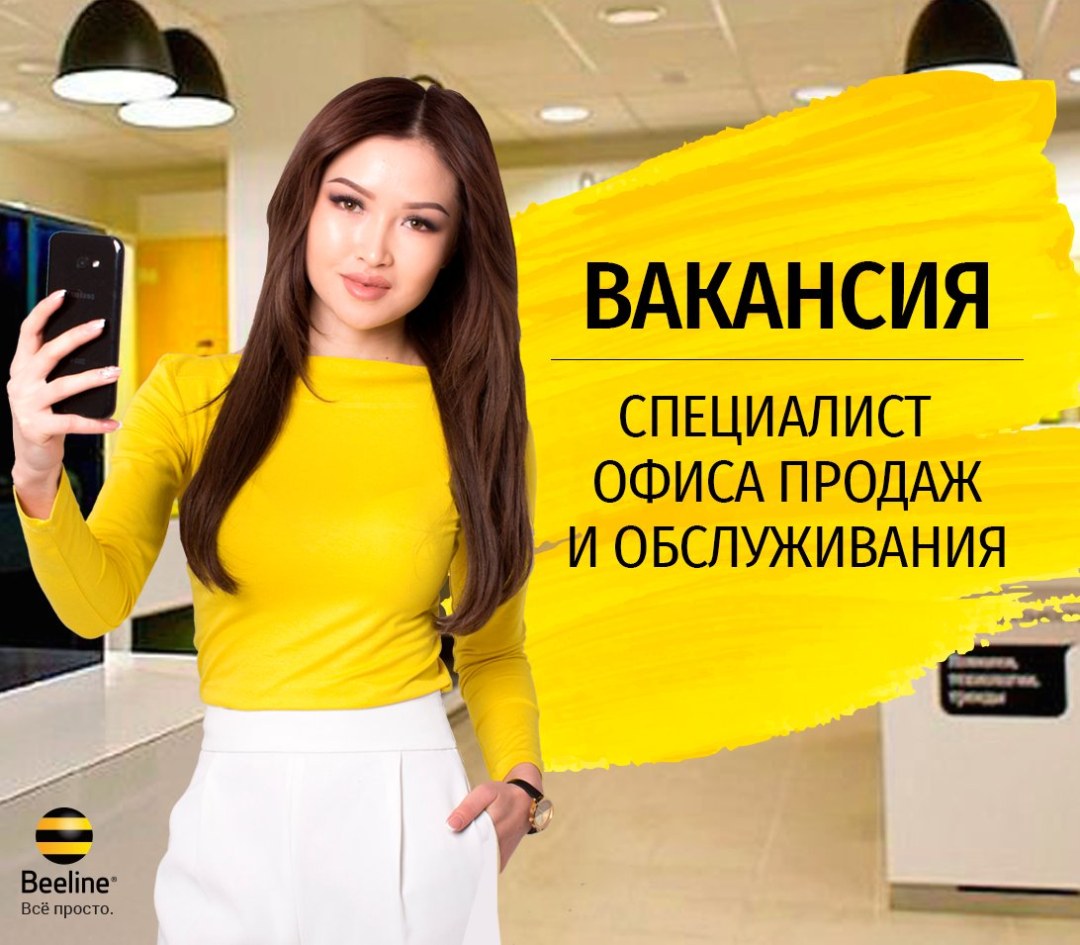 Требуется продавец консультант