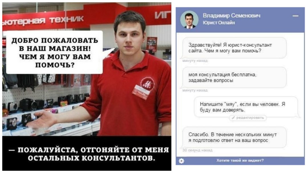 Мемы про продавцов консультантов