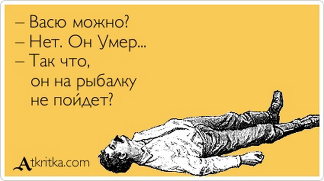 Анекдоты про Изю