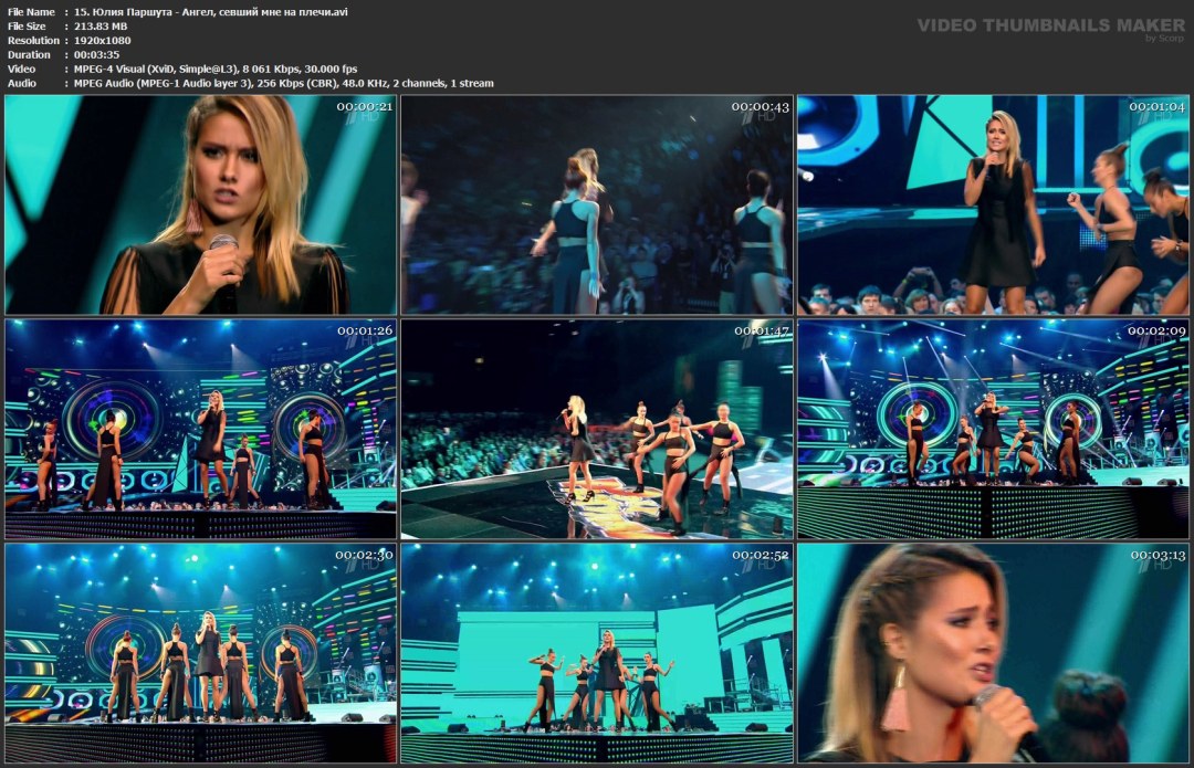 Александра Савельева nude