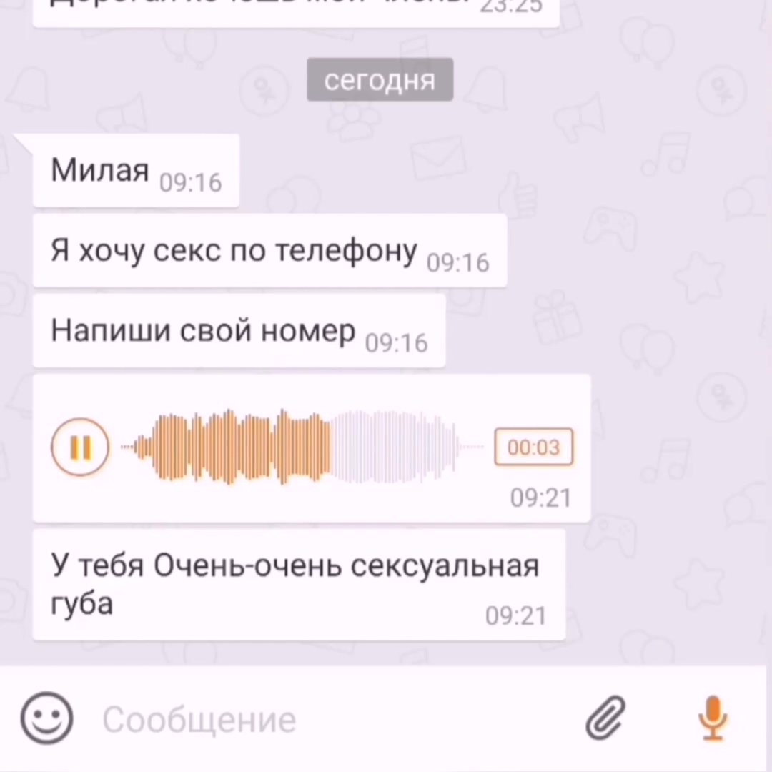 Романтика ожидание и реальность