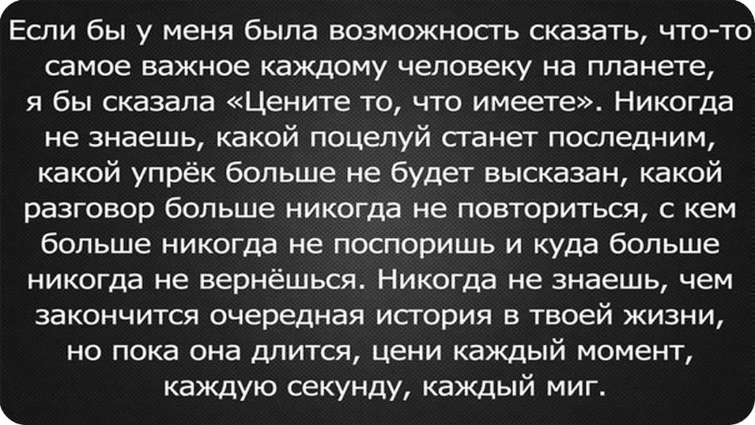 Если мужчина не звонит значит не хочет