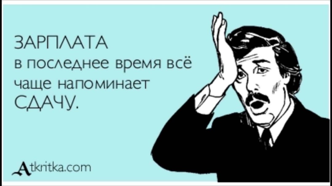 Когда делаешь людям добро то добрые люди это ценят равнодушные