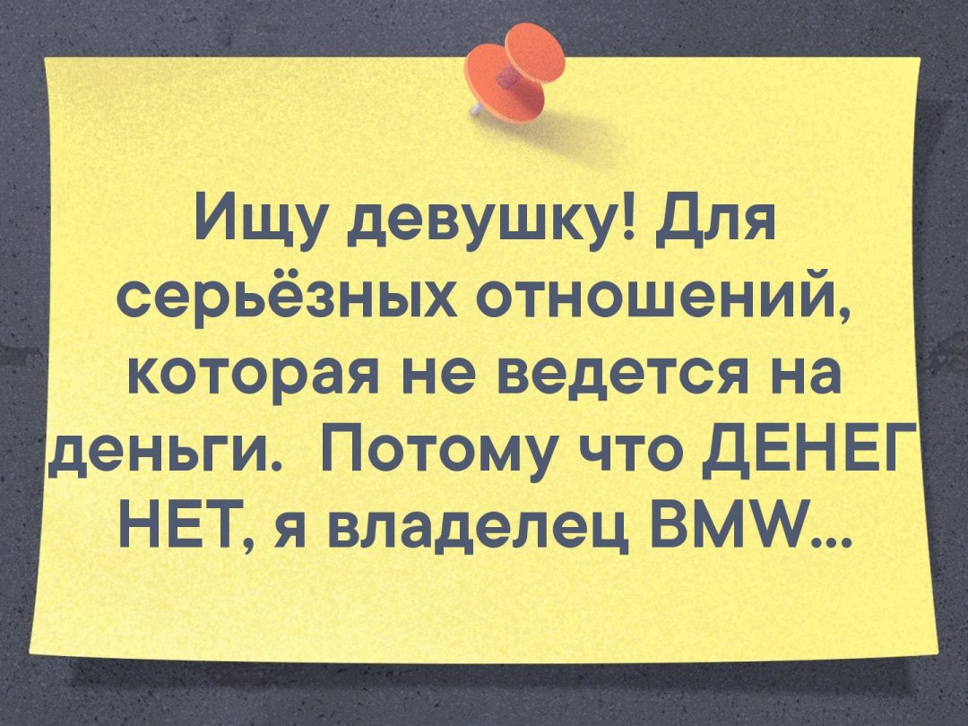 Иногда надо уметь отказываться