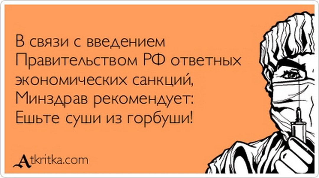Жив здоров лежу в больнице