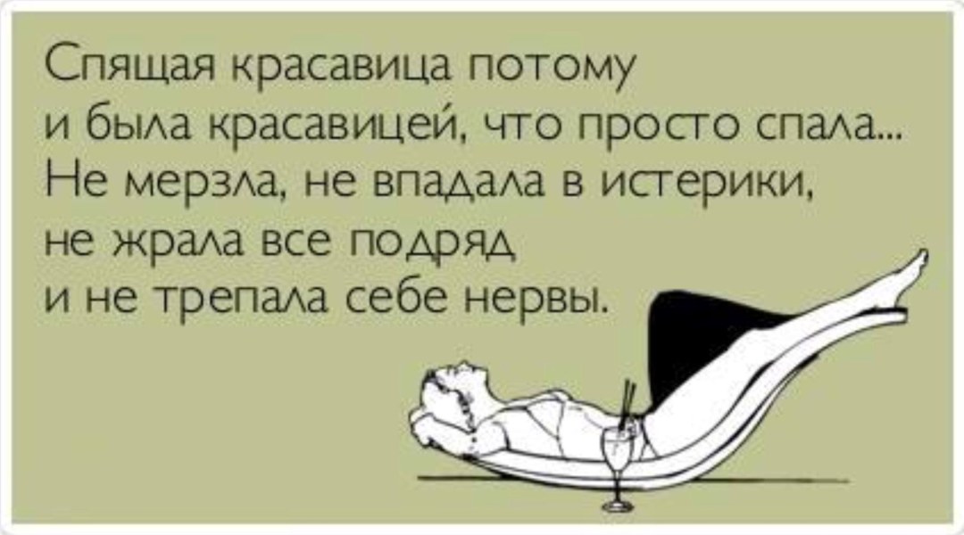 Бывает проснешься как птица крылатой пружиной на взводе