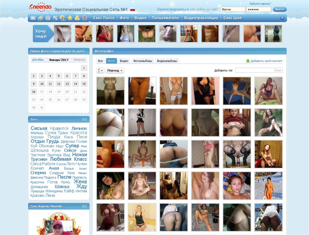 Архив фотографий с меендо