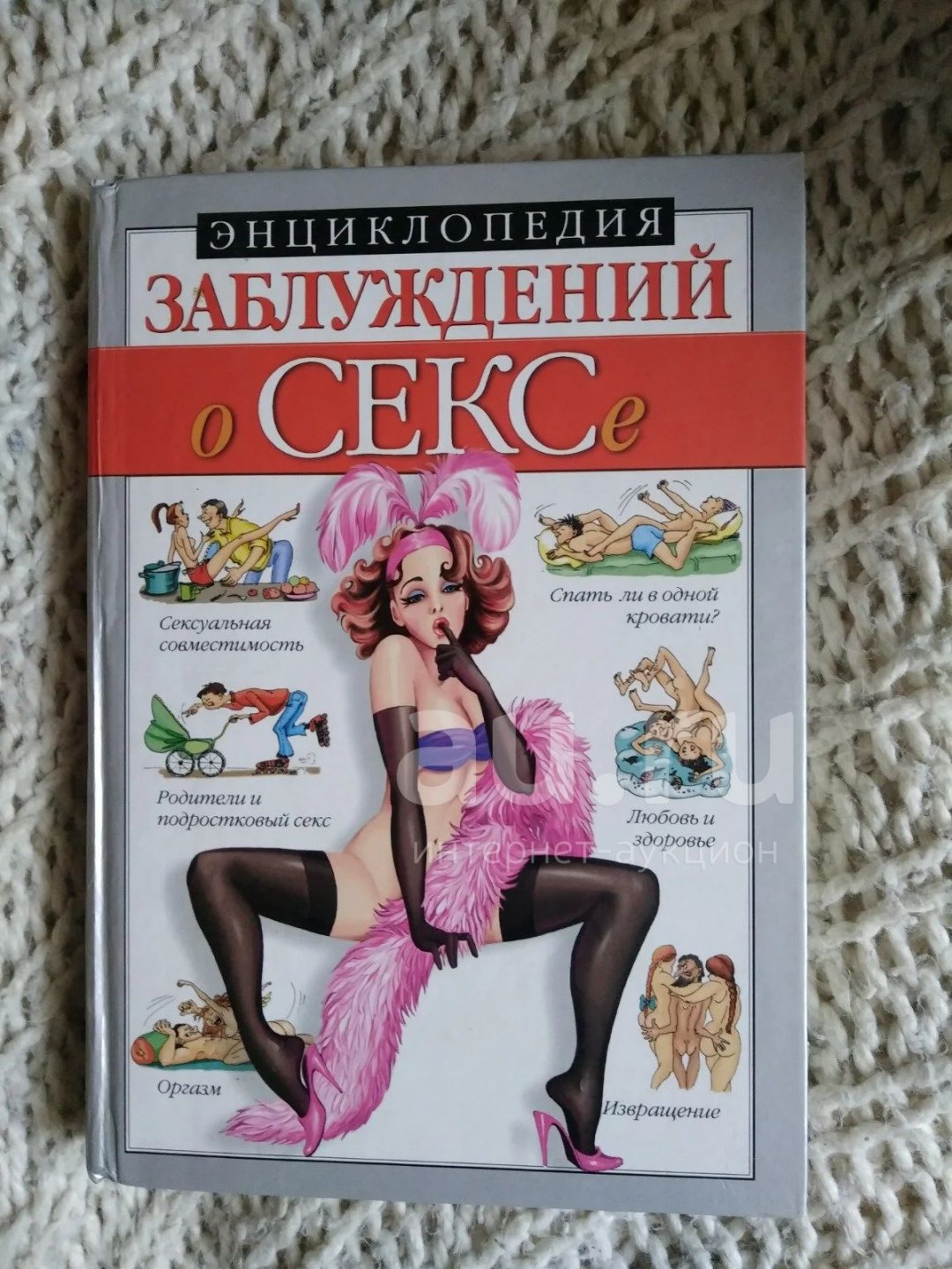 Обои с именами