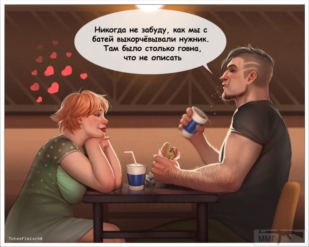 Мужчина комикс