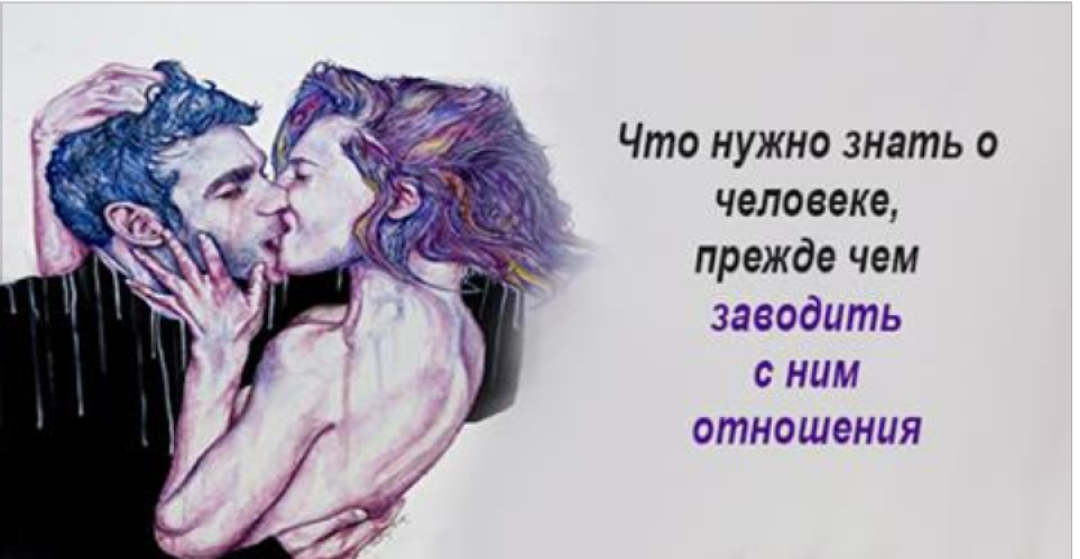 Женщина которая спит с женатыми мужчинами