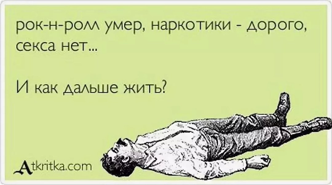 Лежи в сторону цели