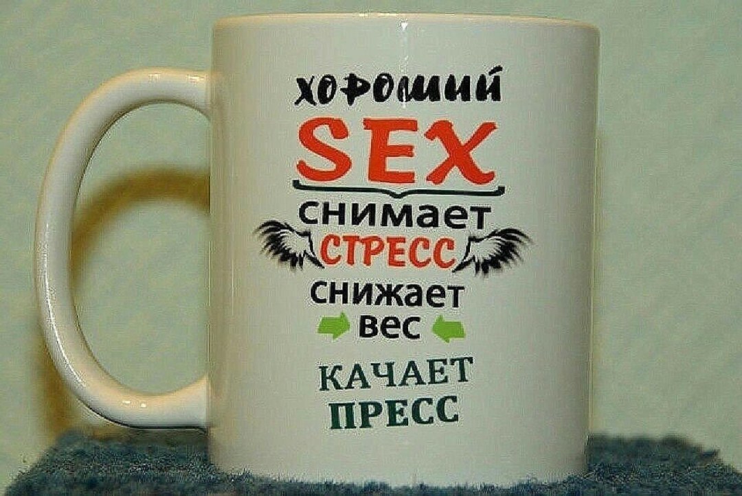 Зарядка юмор