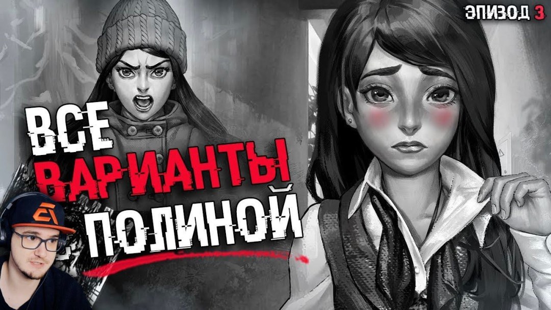 Полина зайчик