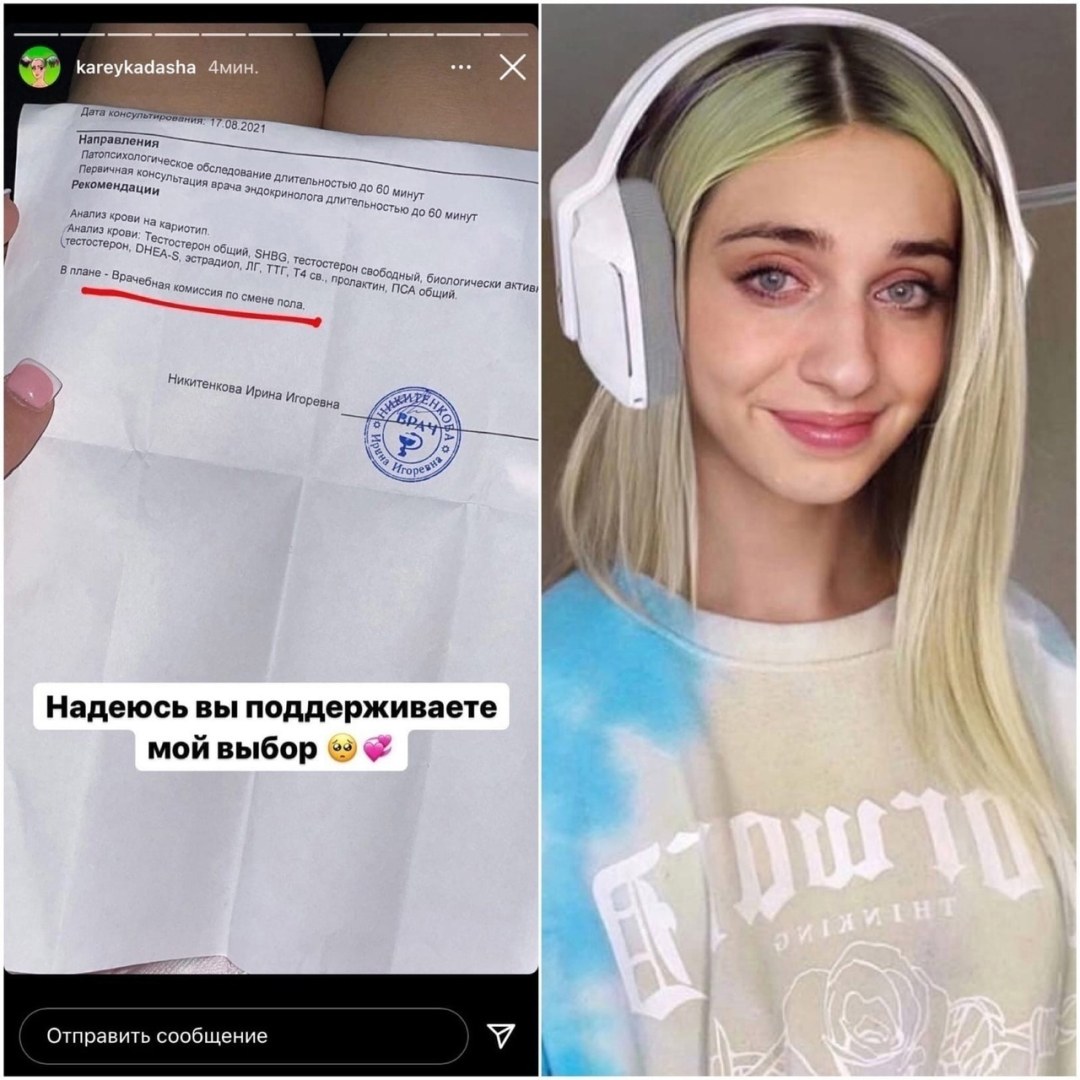 Даша корейка