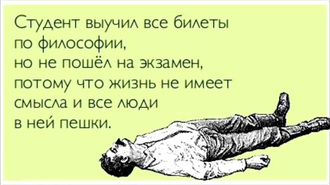 Лежи в сторону цели