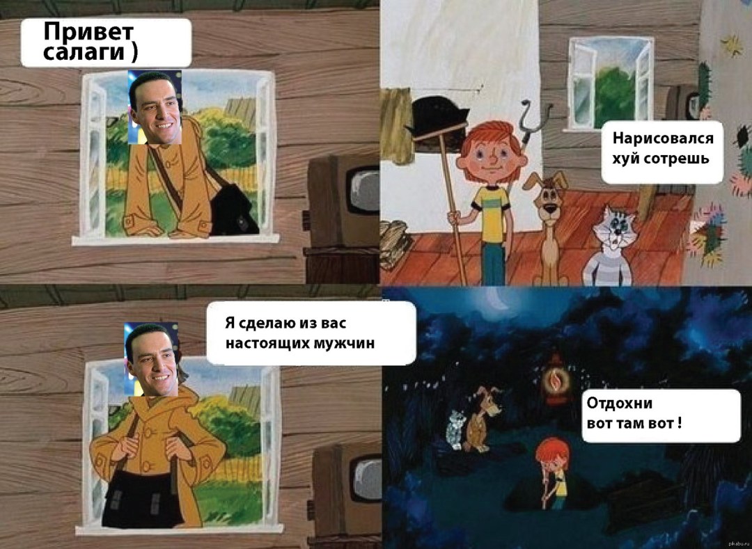 Комикс Простоквашино Печкин