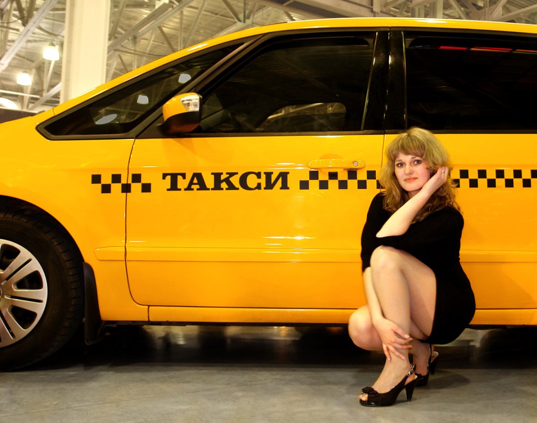 Женское такси реклама