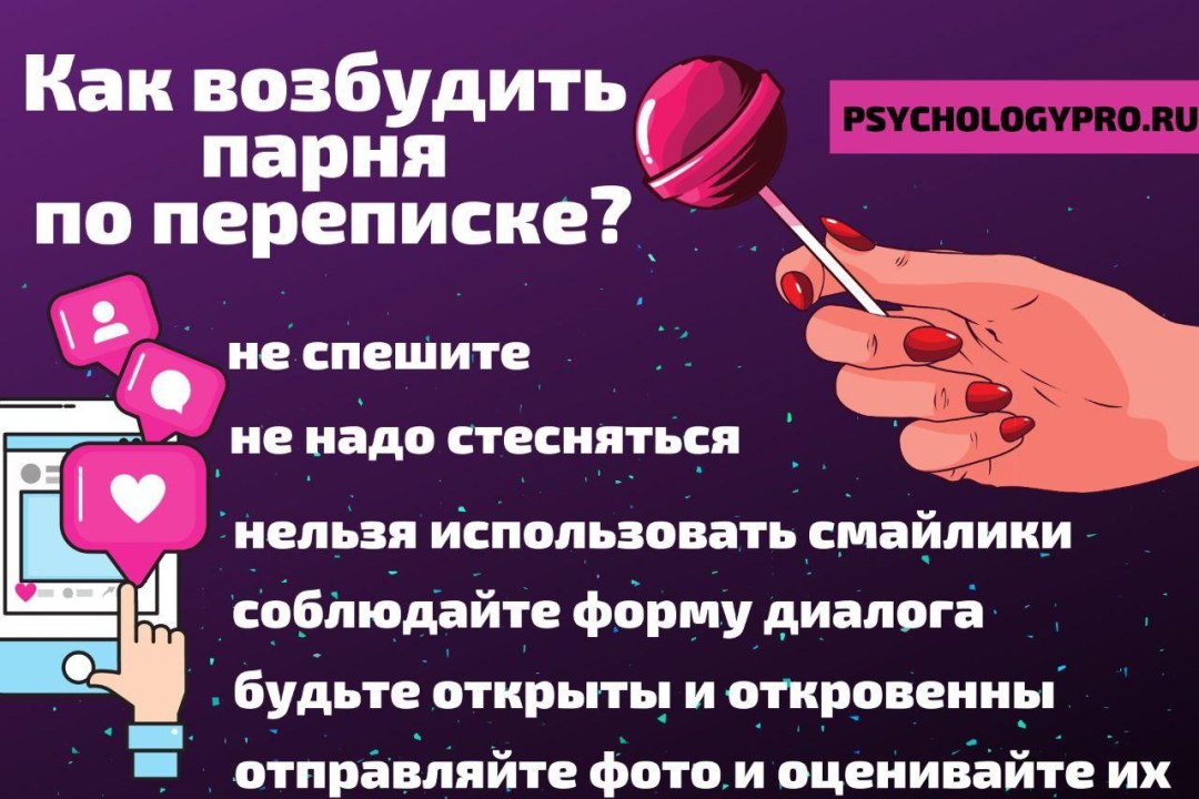 Телеграмм группы +18