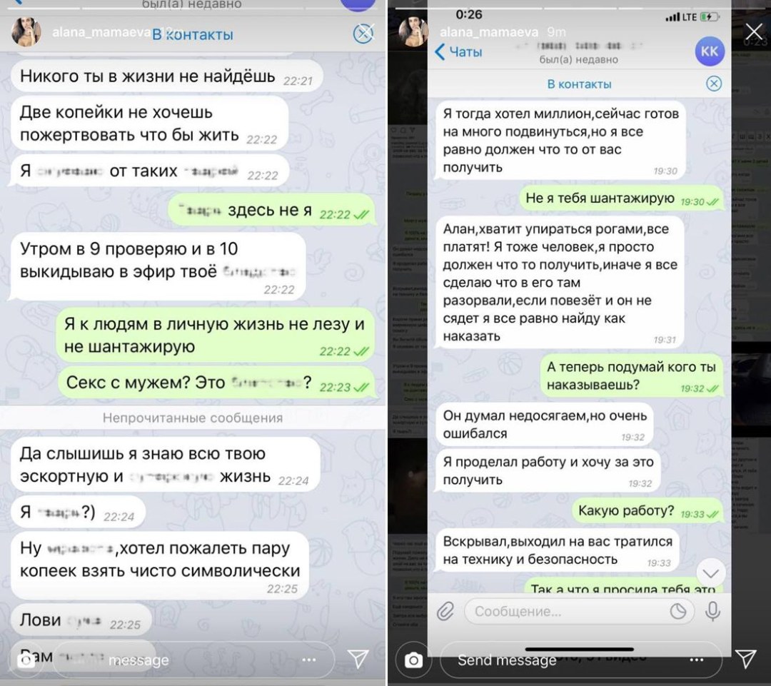 Примерные интимные переписки