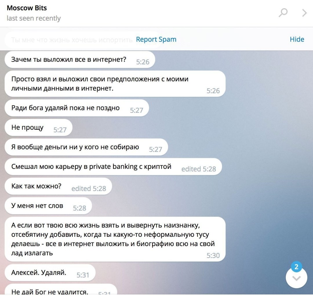 Смешные любовные переписки