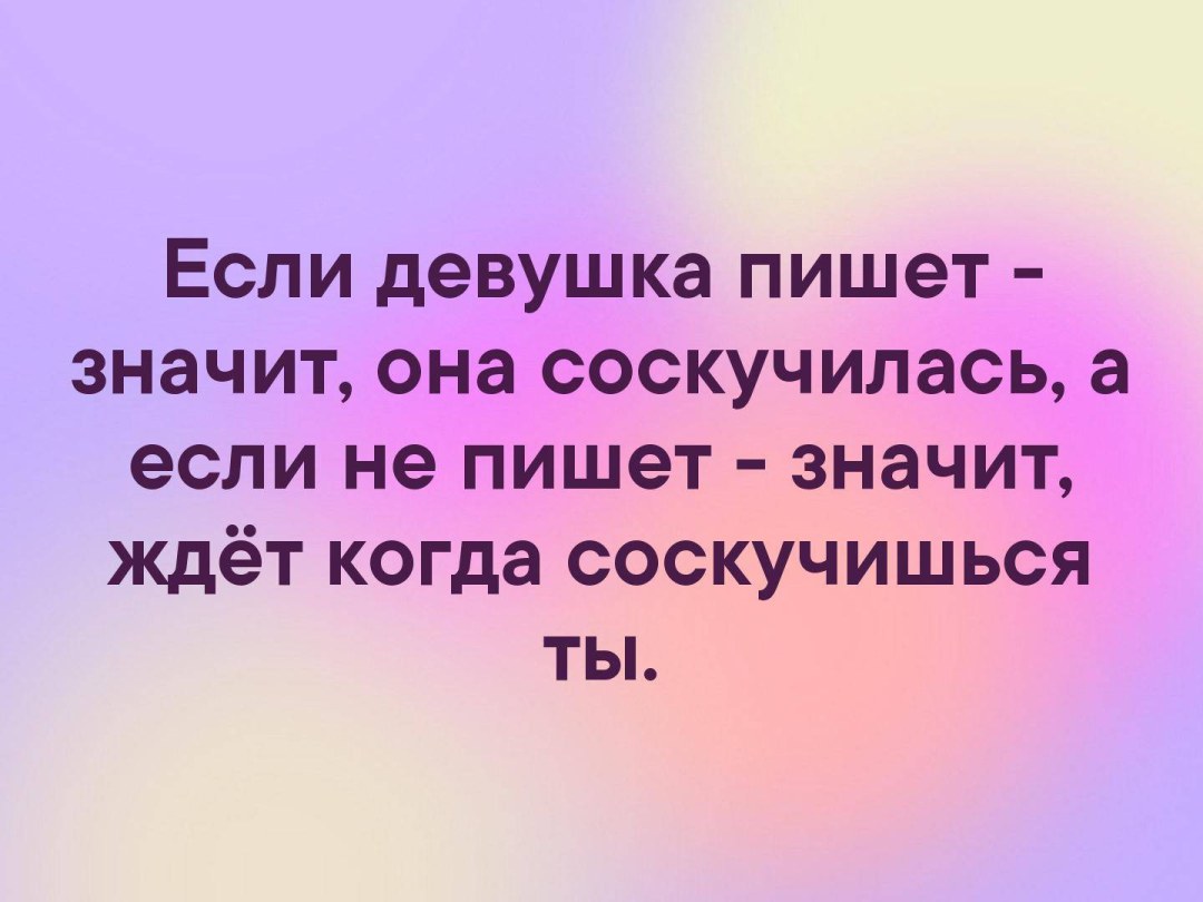 Интимная переписка с интимными фотографиями