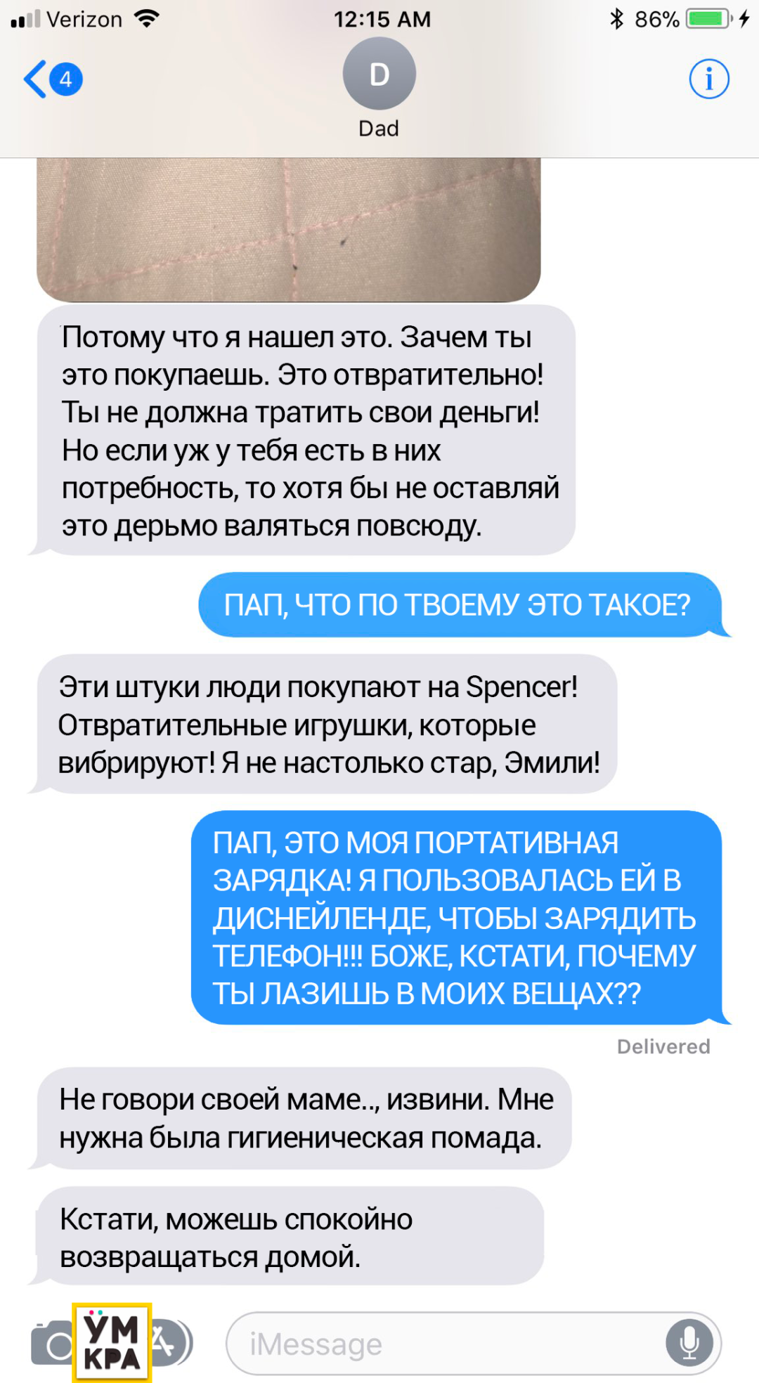 Слив шкур бот