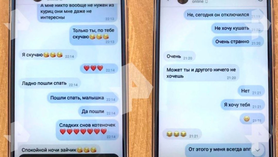 Цитаты про измены мужчин