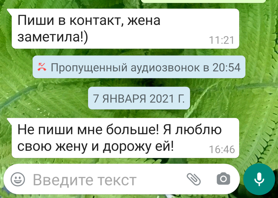PV контроллер заряда ls1024rp