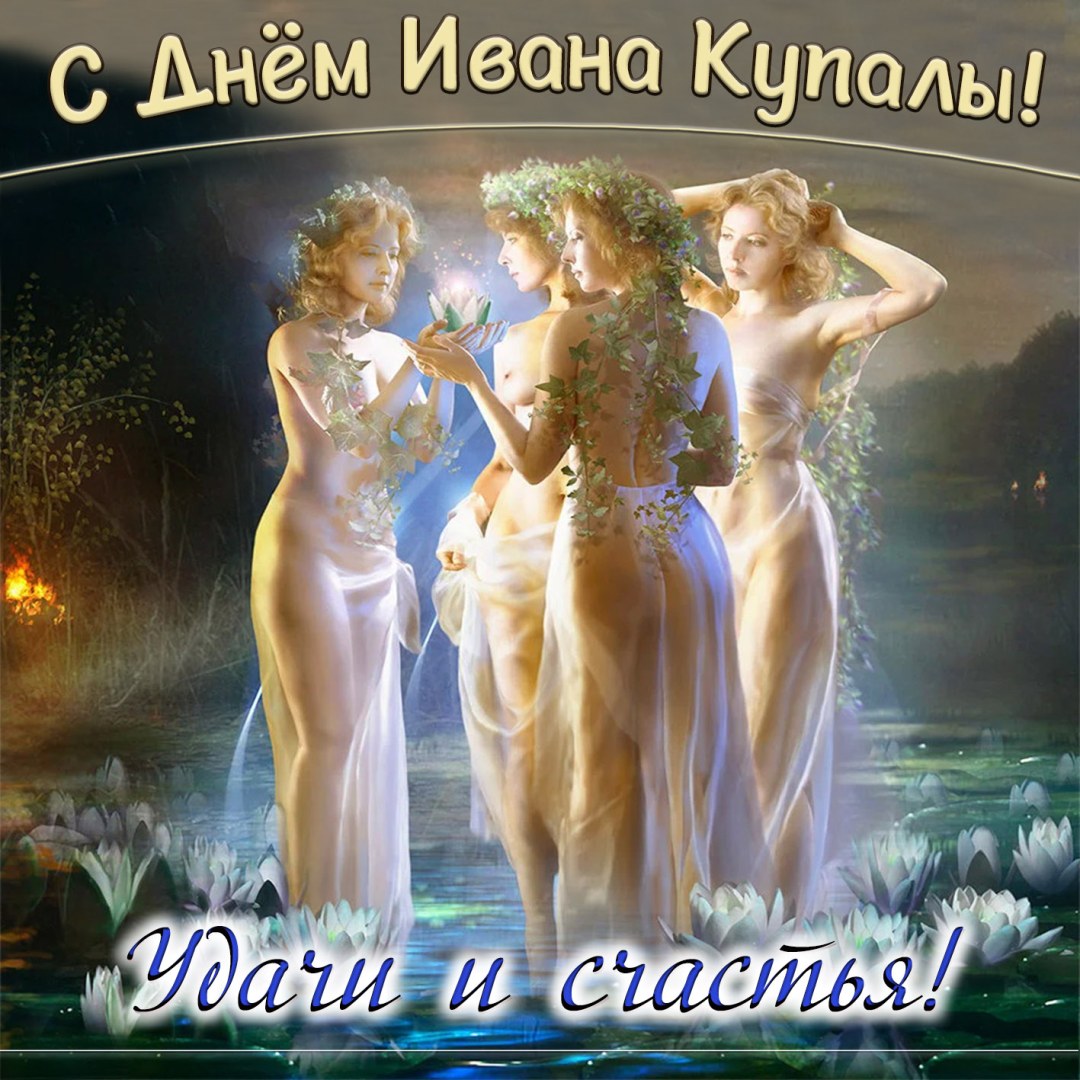 Красивые голые речные нимфы